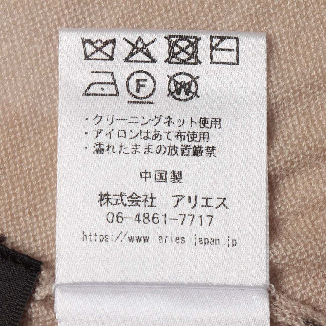 アンナニコラ Anna Nicola シルク混配色ニット (ベージュ) ベージュ