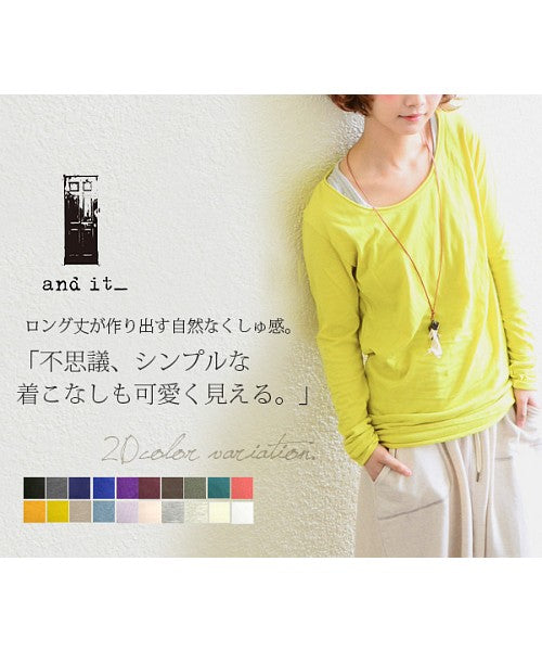 アンドイット and it_ 日本製コットンカラーロングカットソー(ロンT) (283オートミール) 283オートミール