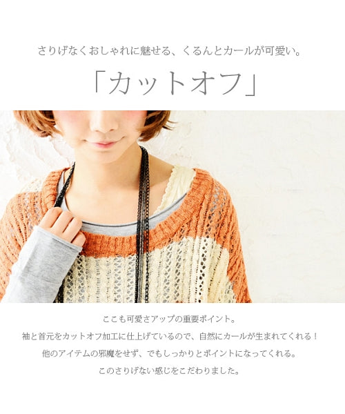 アンドイット and it_ 日本製コットンカラーロングカットソー(ロンT) (283オートミール) 283オートミール