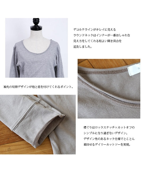 アンドイット and it_ 日本製コットンカラーロングカットソー(ロンT) (283オートミール) 283オートミール