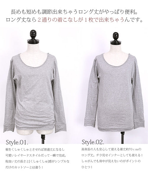 アンドイット and it_ 日本製コットンカラーロングカットソー(ロンT) (283オートミール) 283オートミール