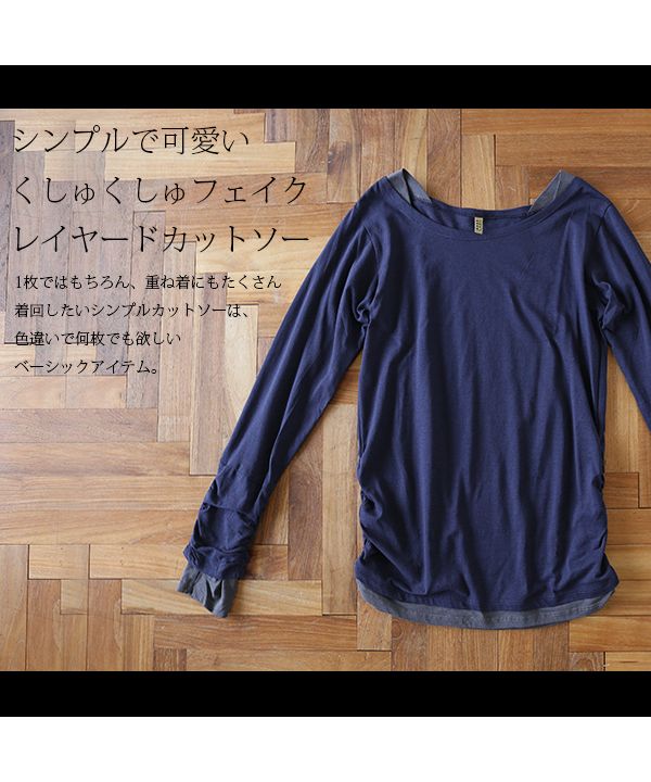 アンドイット and it_ フェイクレイヤードくしゅくしゅシャーリングカットソー カットソー 綿100% トップス 長袖 ロンT tシャツ ロング丈 レディース 無地 ロングtシャツ 長袖 (31ホワイトボーダー) 31ホワイトボーダー