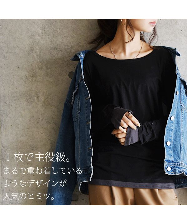 アンドイット and it_ フェイクレイヤードくしゅくしゅシャーリングカットソー カットソー 綿100% トップス 長袖 ロンT tシャツ ロング丈 レディース 無地 ロングtシャツ 長袖 (31ホワイトボーダー) 31ホワイトボーダー