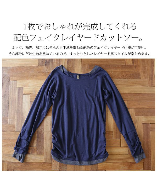 アンドイット and it_ フェイクレイヤードくしゅくしゅシャーリングカットソー カットソー 綿100% トップス 長袖 ロンT tシャツ ロング丈 レディース 無地 ロングtシャツ 長袖 (31ホワイトボーダー) 31ホワイトボーダー