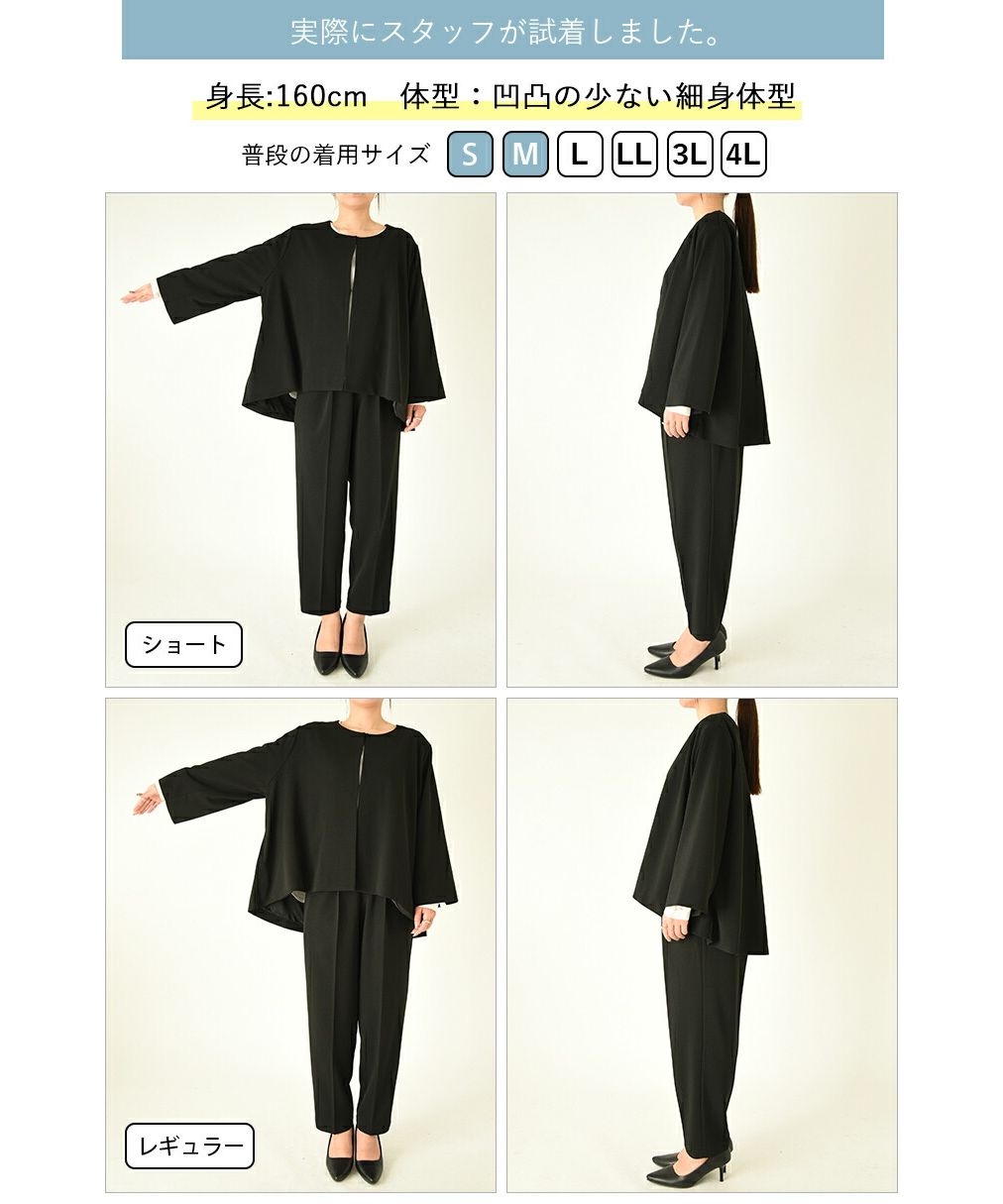アンドイット and it_ セレモニースーツ パンツスーツ レディース ノーカラーゆるセットアップ ■一部3月下旬入荷 おしゃれ 七五三 入学式 入園式 卒業式 卒園式 ママスーツ 母 (51ブラック) 51ブラック