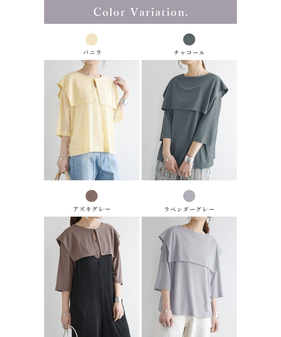 アンドイット and it_ 2WAY楊柳ビッグカラーブラウス ブラウス レディース おしゃれ シャツ シワになりにくい とろみ 春夏 ビッグカラー 七分袖 襟 かわいい 襟付き 光沢 きれ