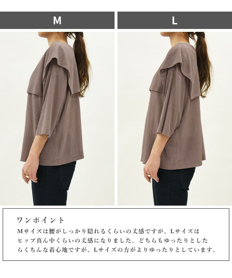 アンドイット and it_ 2WAY楊柳ビッグカラーブラウス ブラウス レディース おしゃれ シャツ シワになりにくい とろみ 春夏 ビッグカラー 七分袖 襟 かわいい 襟付き 光沢 きれ