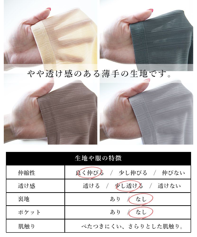 アンドイット and it_ 2WAY楊柳ビッグカラーブラウス ブラウス レディース おしゃれ シャツ シワになりにくい とろみ 春夏 ビッグカラー 七分袖 襟 かわいい 襟付き 光沢 きれ