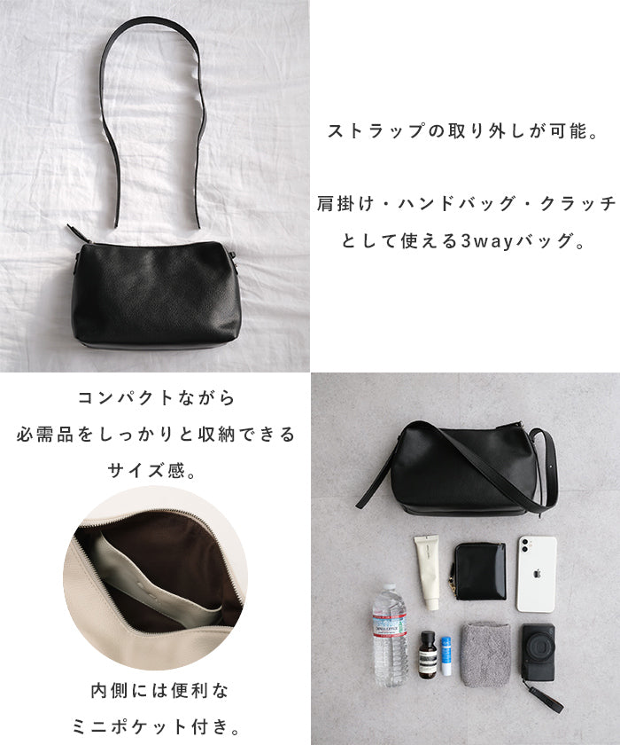 アンドミー andme マルチウェイ バッグ 3WAY evernavy エバーネイビー （アイボリー） アイボリー