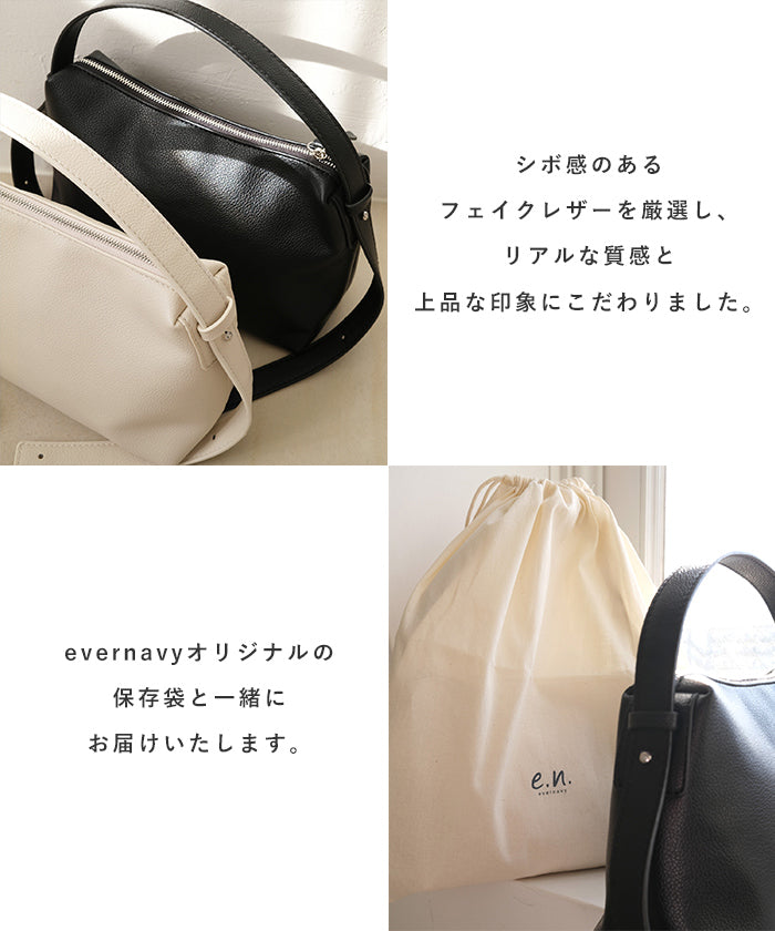 アンドミー andme マルチウェイ バッグ 3WAY evernavy エバーネイビー （アイボリー） アイボリー
