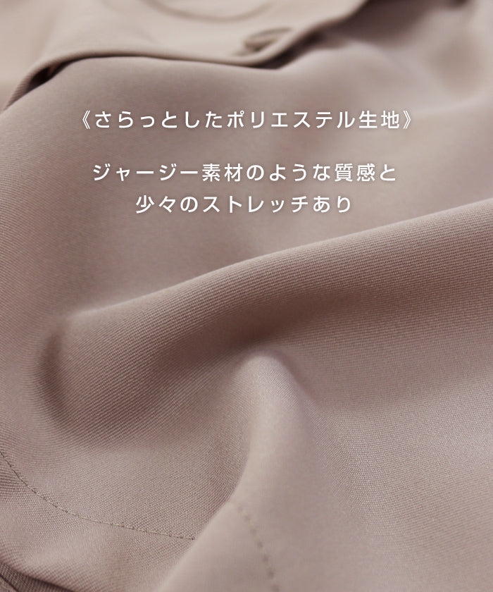 Andme Andme U-3/Stretch不銹色襯衫夾克