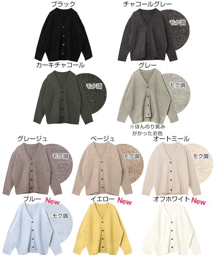 アンドミー andme 天竺編み長袖ニットカーディガン (ブラック) ブラック