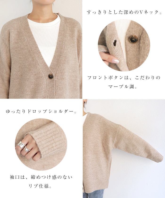 アンドミー andme 天竺編み長袖ニットカーディガン (ブラック) ブラック