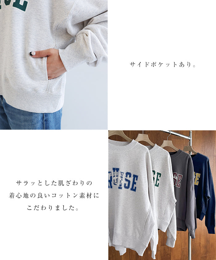 andme CRUISE logo print fleece sweat top