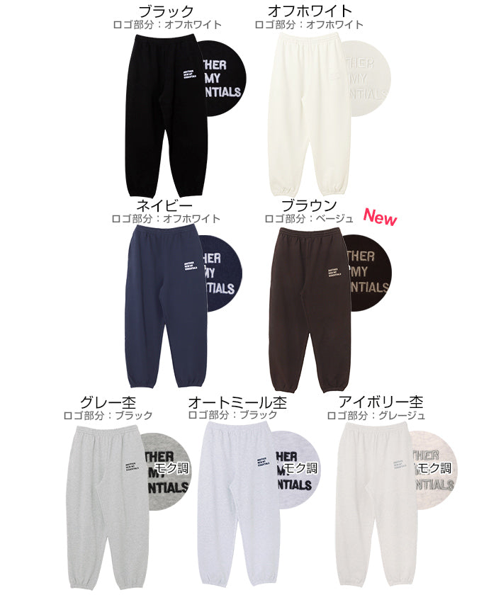 アンドミー andme ANME ロゴ刺繍入り 裏毛 スウェット パンツ (グレー杢) グレー杢