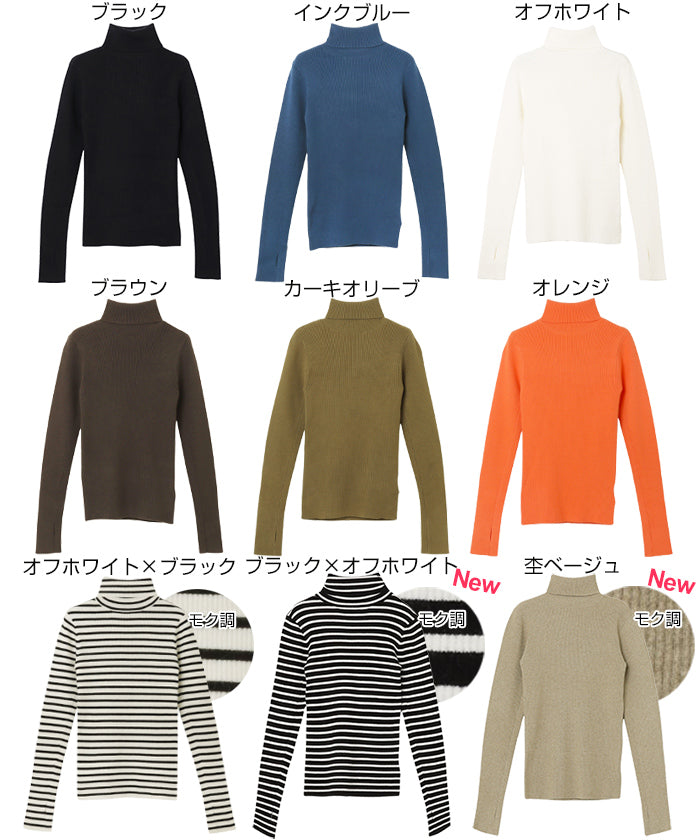 アンドミー andme サムホールタートルネック長袖ニット トップス 無地 ボーダー