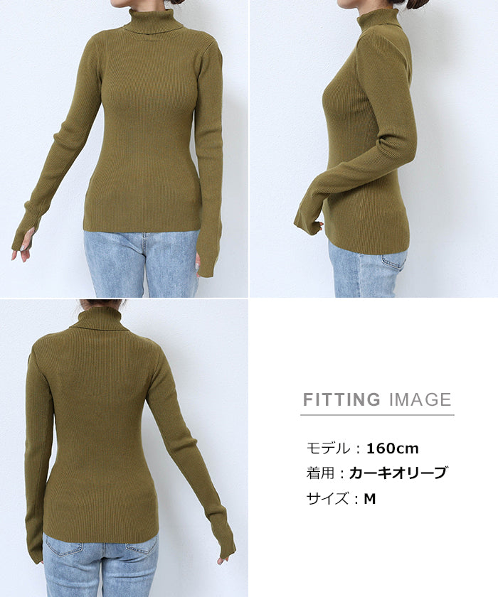 アンドミー andme サムホールタートルネック長袖ニット トップス 無地 ボーダー