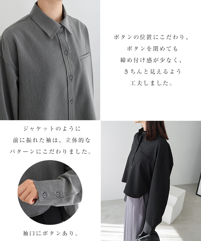 アンドミー andme TRストレッチ ショート シャツ ジャケット (ブラック) ブラック