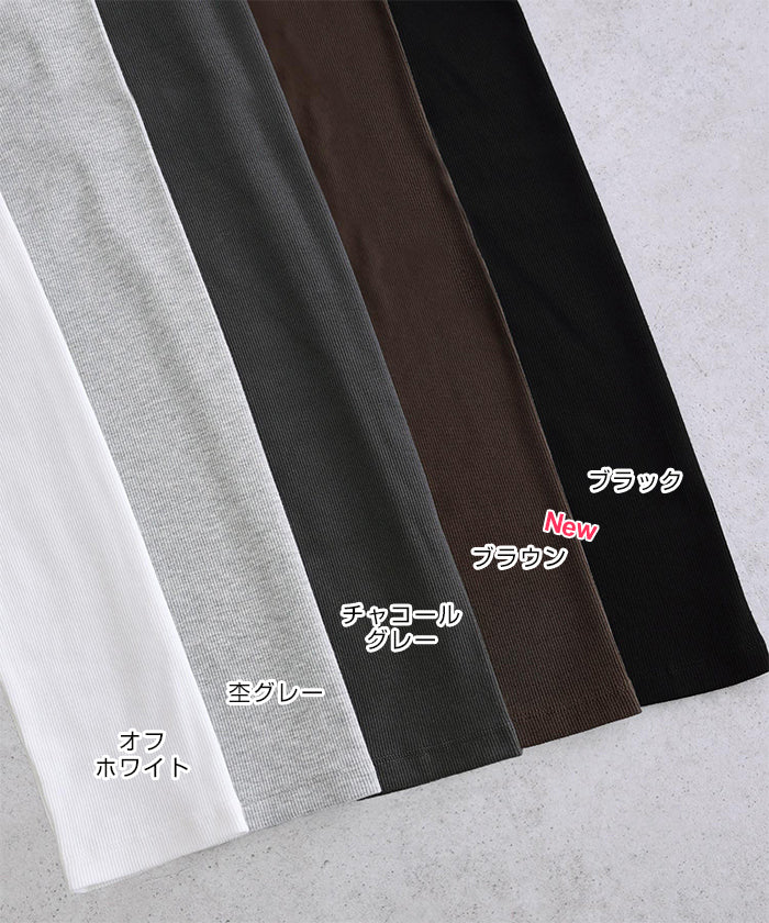 アンドミー andme テレコリブ ショート丈 クルーネック トップス (チャコールグレー) チャコールグレー