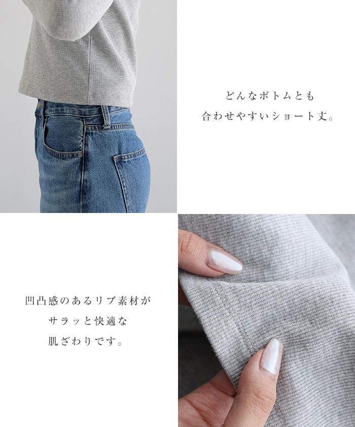 アンドミー andme テレコリブ ショート丈 クルーネック トップス