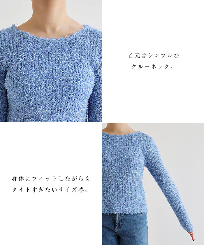 アンドミー andme バックコンシャス リブ ニット トップス