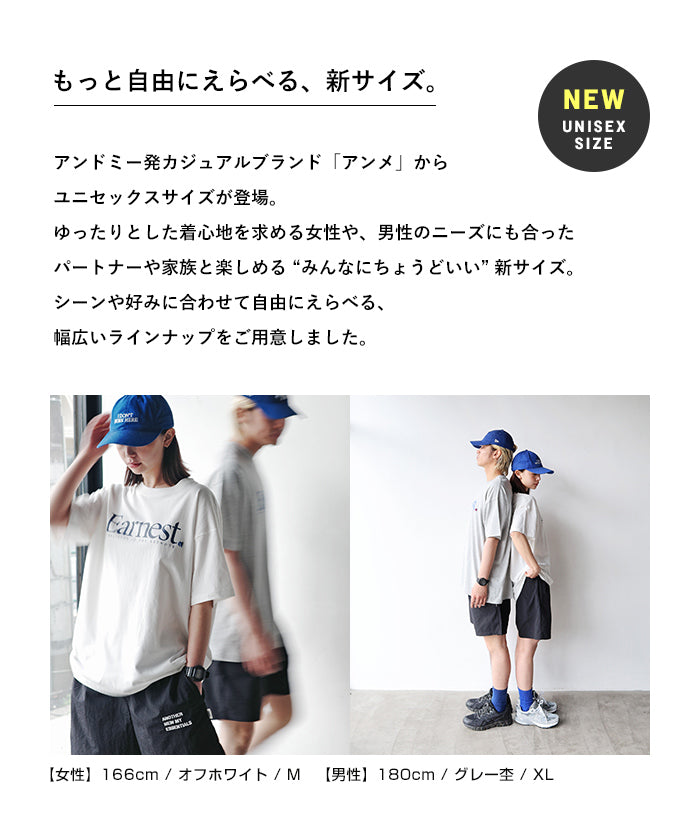 andme Earnest logo print short sleeve T-shirt