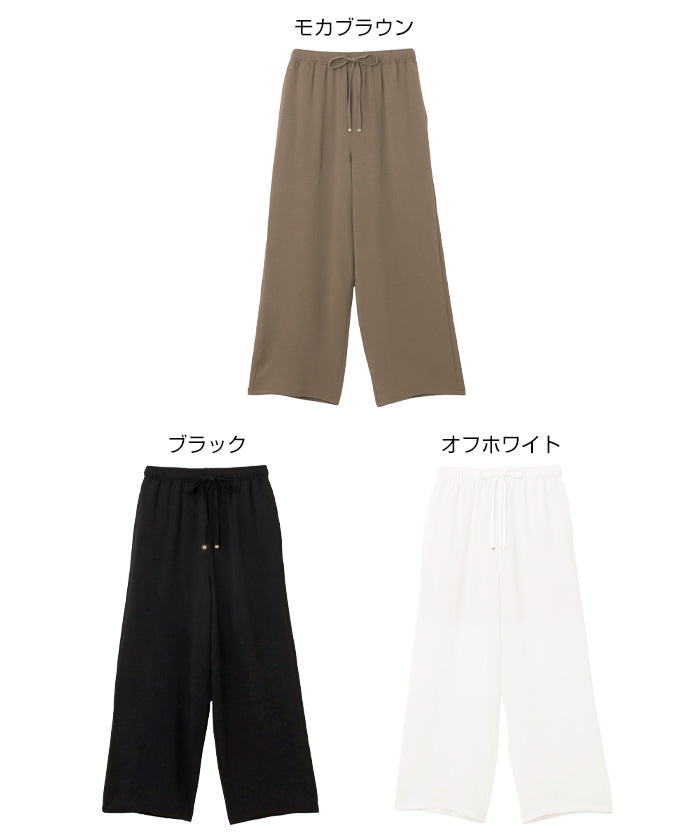 アンドミー andme 接触冷感 イージー ワイド パンツ (オフホワイト) オフホワイト