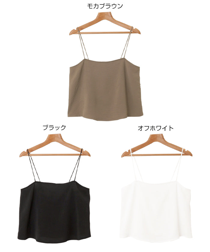 アンドミー andme 接触冷感 バック リボン キャミソール ビスチェ (オフホワイト) オフホワイト