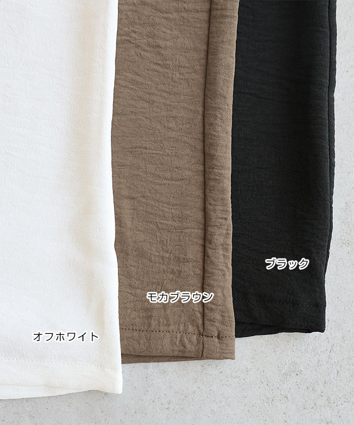 アンドミー andme 接触冷感 バック リボン キャミソール ビスチェ (オフホワイト) オフホワイト