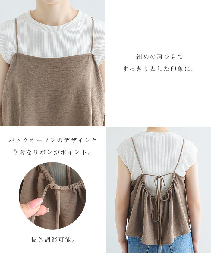 アンドミー andme 接触冷感 バック リボン キャミソール ビスチェ (オフホワイト) オフホワイト