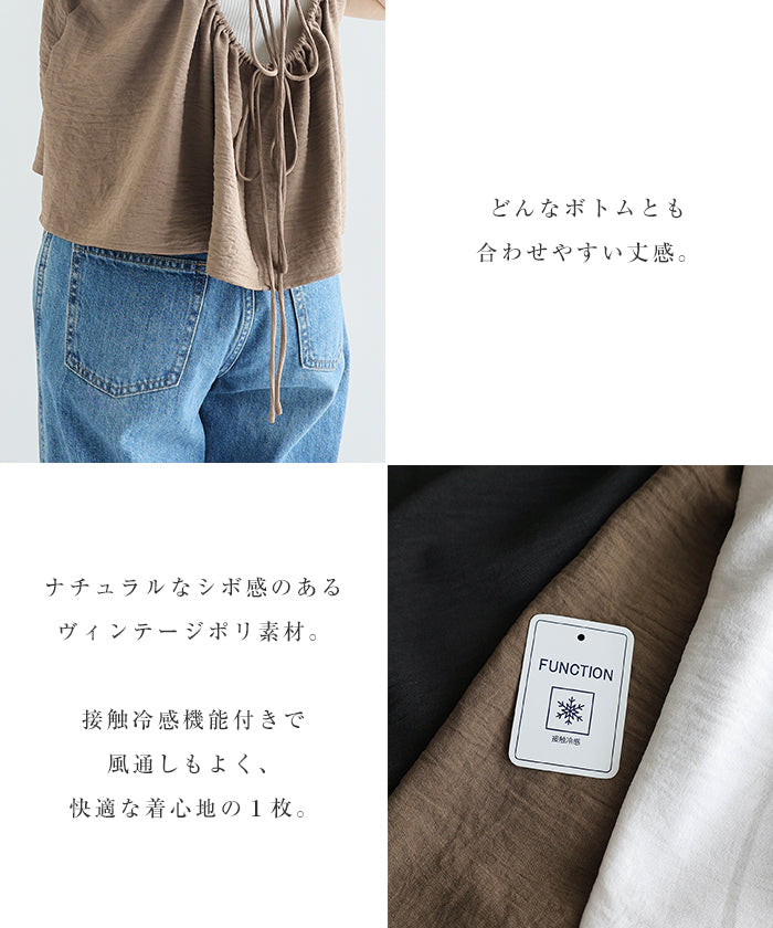 アンドミー andme 接触冷感 バック リボン キャミソール ビスチェ (オフホワイト) オフホワイト