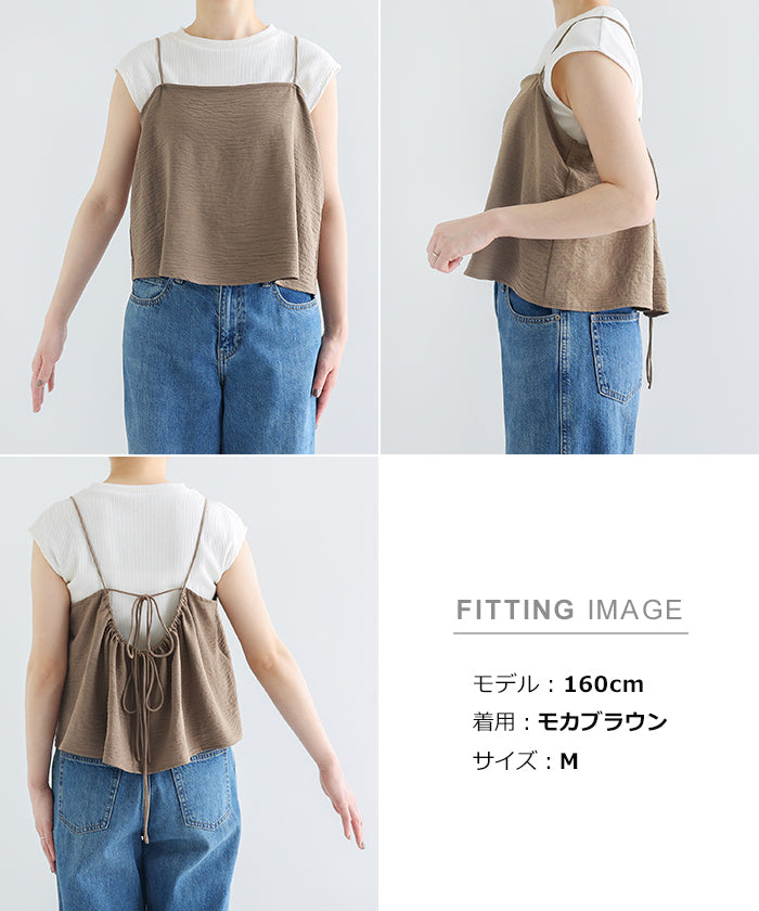 アンドミー andme 接触冷感 バック リボン キャミソール ビスチェ (オフホワイト) オフホワイト