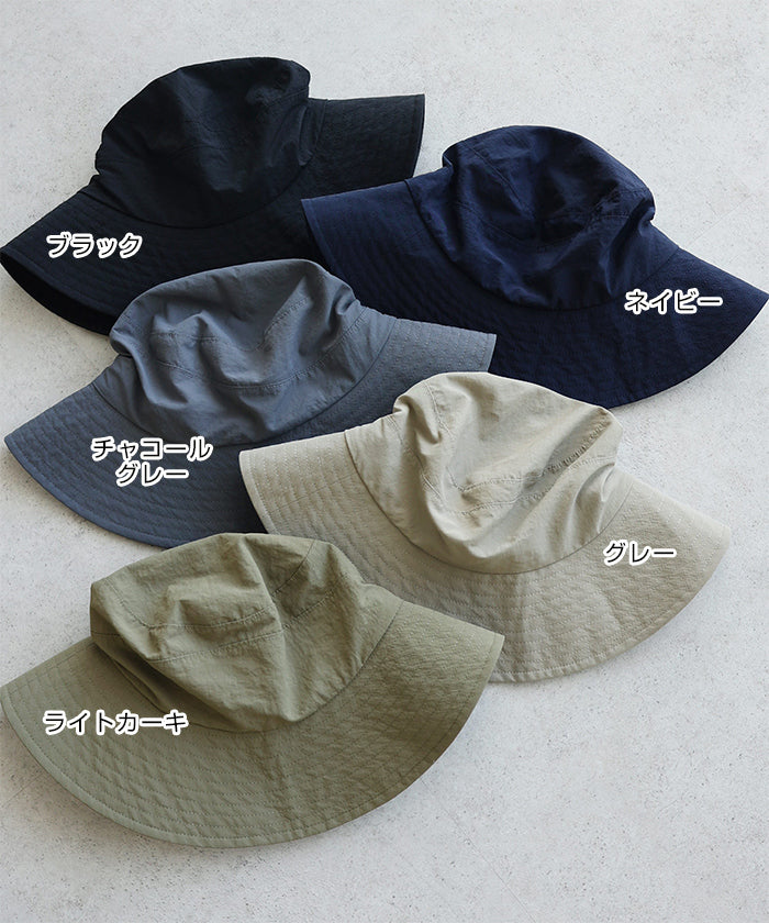 アンドミー andme 接触冷感 UVカット (UPF50+) 撥水加工 ナイロン ハット (ライトカーキ) ライトカーキ