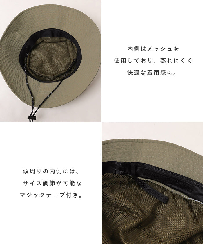 アンドミー andme 接触冷感 UVカット (UPF50+) 撥水加工 ナイロン ハット (ライトカーキ) ライトカーキ