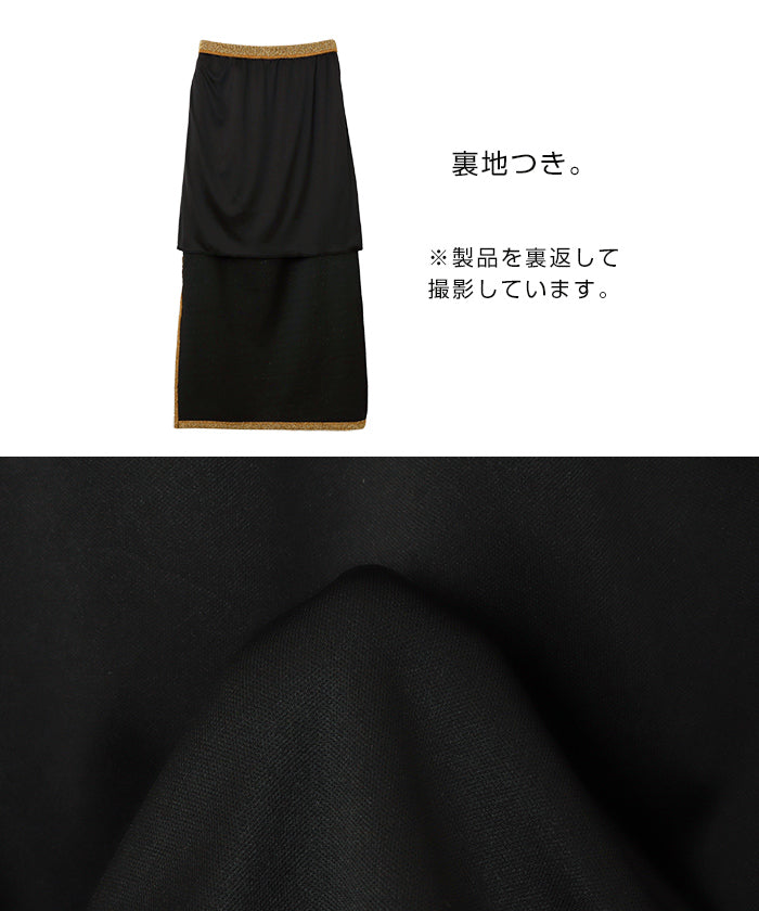 アンドミー andme ラメ 天竺 タイト ロング スカート (ゴールド) ゴールド