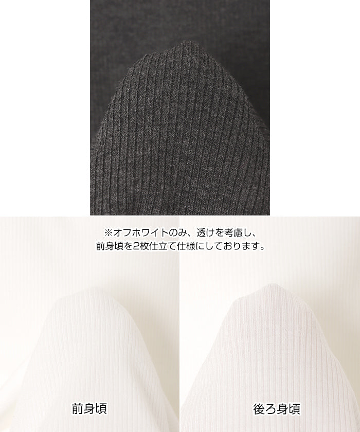 アンドミー andme テレコリブ カップ付き ノースリーブ トップス (杢チャコールグレー) 杢チャコールグレー