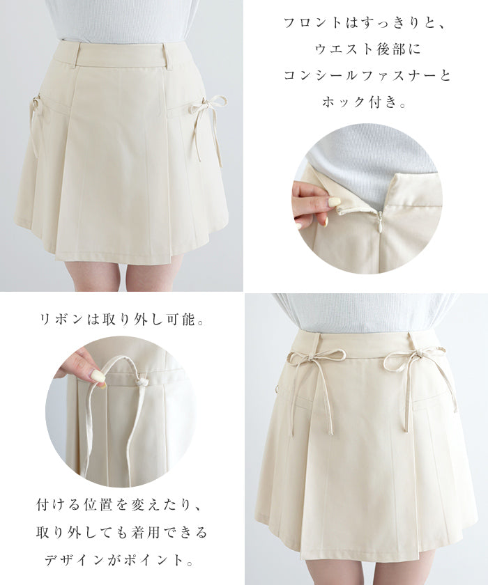 アンドミー andme サイド リボン プリーツ レイヤード ミニ スカパン (グレー) グレー