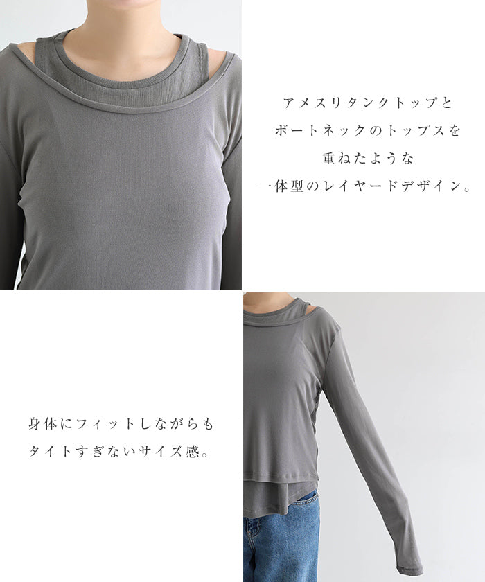 アンドミー andme シアー タンク レイヤード 長袖 トップス (オフホワイト) オフホワイト