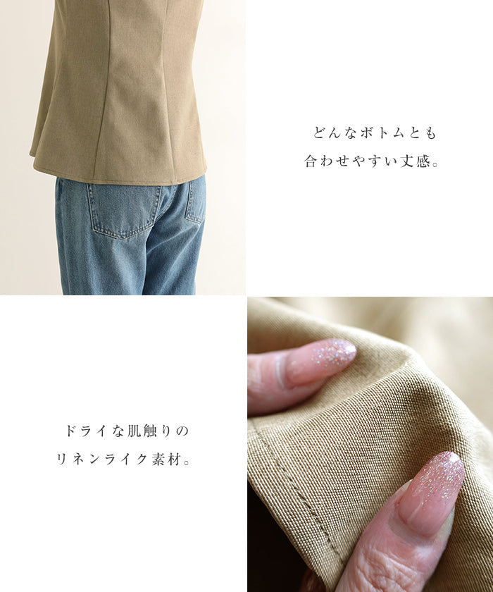 アンドミー andme ペプラム ノースリーブ トップス ビスチェ (ベージュ) ベージュ