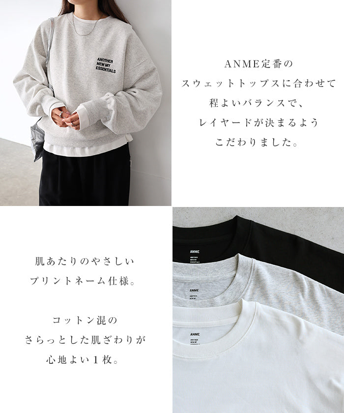 アンドミー andme オーバーサイズ 長袖 Tシャツ (オフホワイト) オフホワイト
