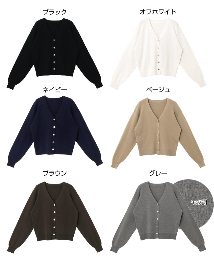 アンドミー andme メタルボタン 長袖 Vネック ニット カーディガン (ベージュ) ベージュ