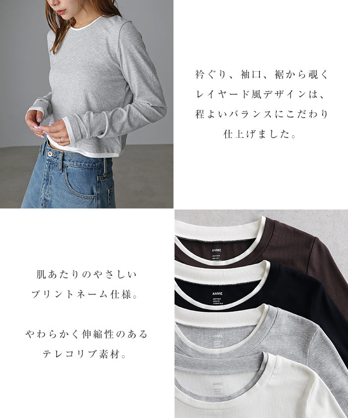 アンドミー andme テレコリブ バイカラー レイヤード トップス (オフホワイト杢) オフホワイト杢