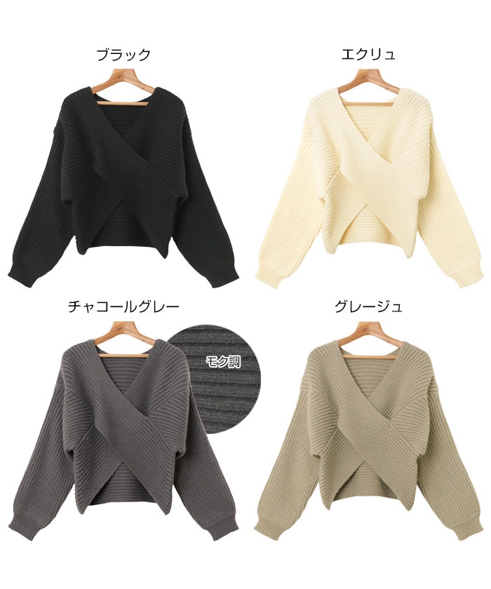 アンドミー andme クロスデザイン 2way リブ ニット トップス (グレージュ) グレージュ