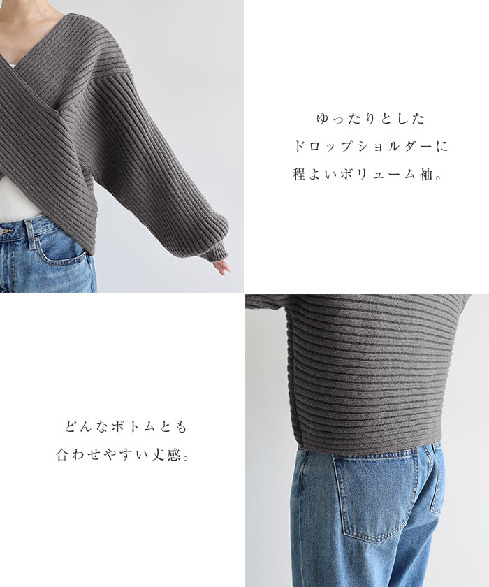 アンドミー andme クロスデザイン 2way リブ ニット トップス (グレージュ) グレージュ