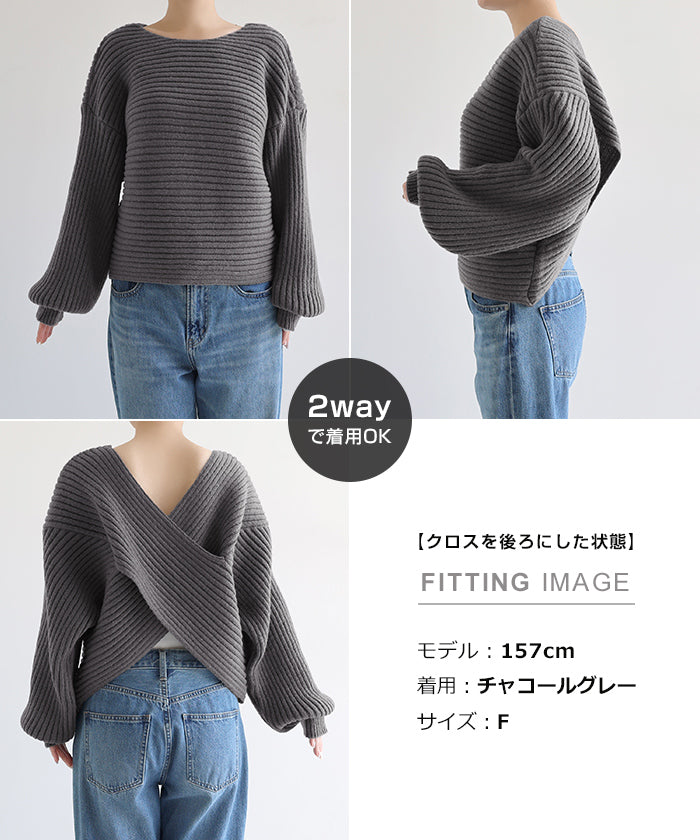 アンドミー andme クロスデザイン 2way リブ ニット トップス (グレージュ) グレージュ