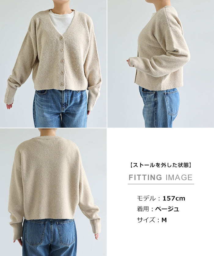 アンドミー andme 同色 ストール付き リボン 刺繍 ニット カーディガン (ベージュ) ベージュ