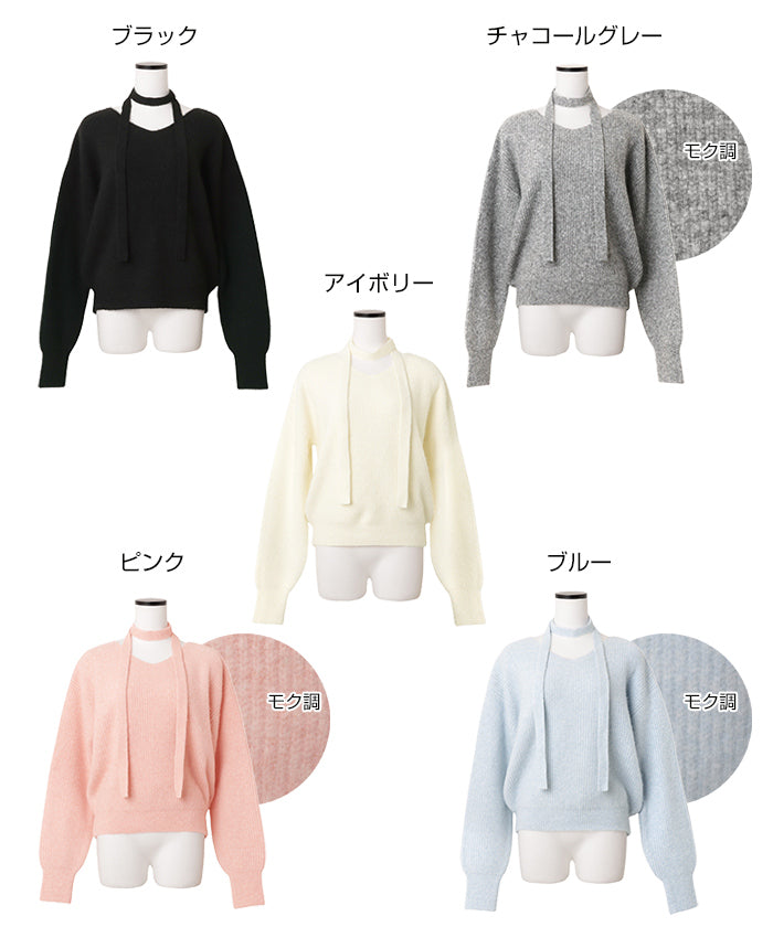 アンドミー andme 同色 マフラー付き ニット トップス (ブラック) ブラック