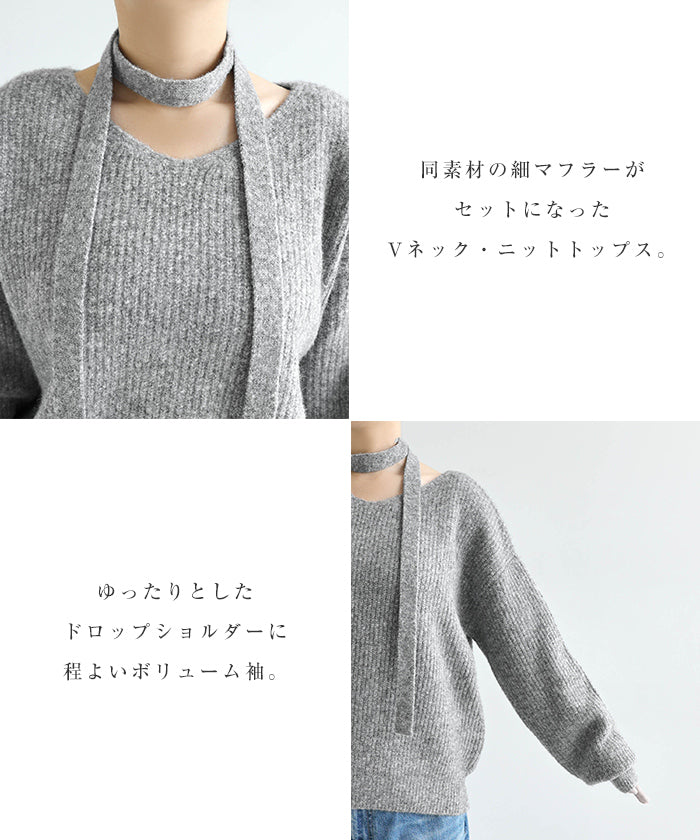 アンドミー andme 同色 マフラー付き ニット トップス (ブラック) ブラック