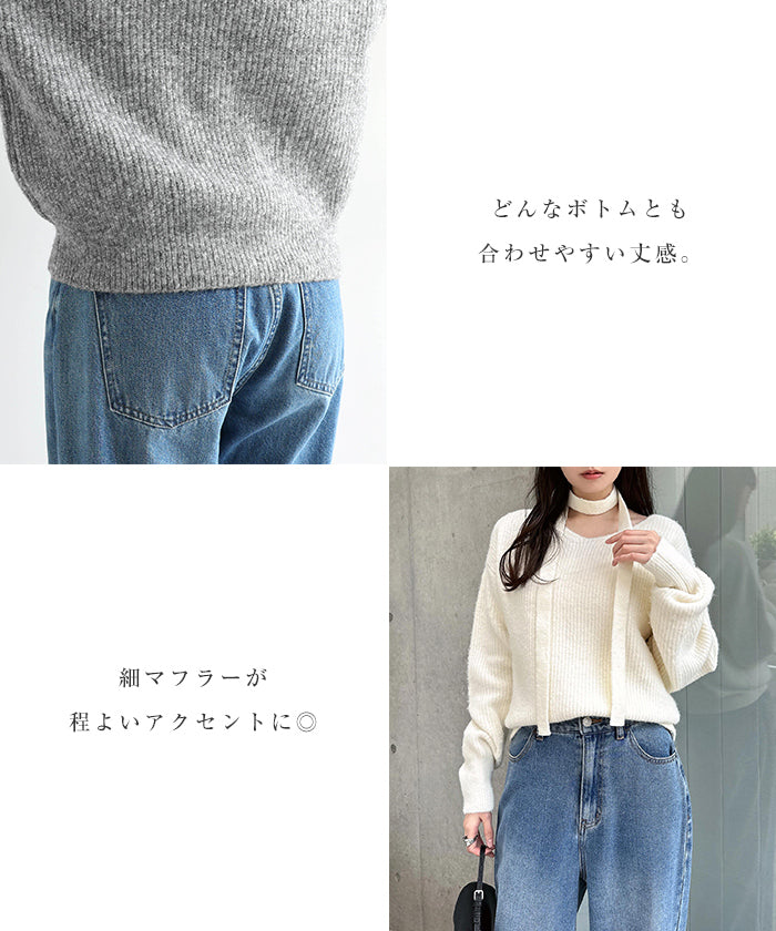 アンドミー andme 同色 マフラー付き ニット トップス (ブラック) ブラック