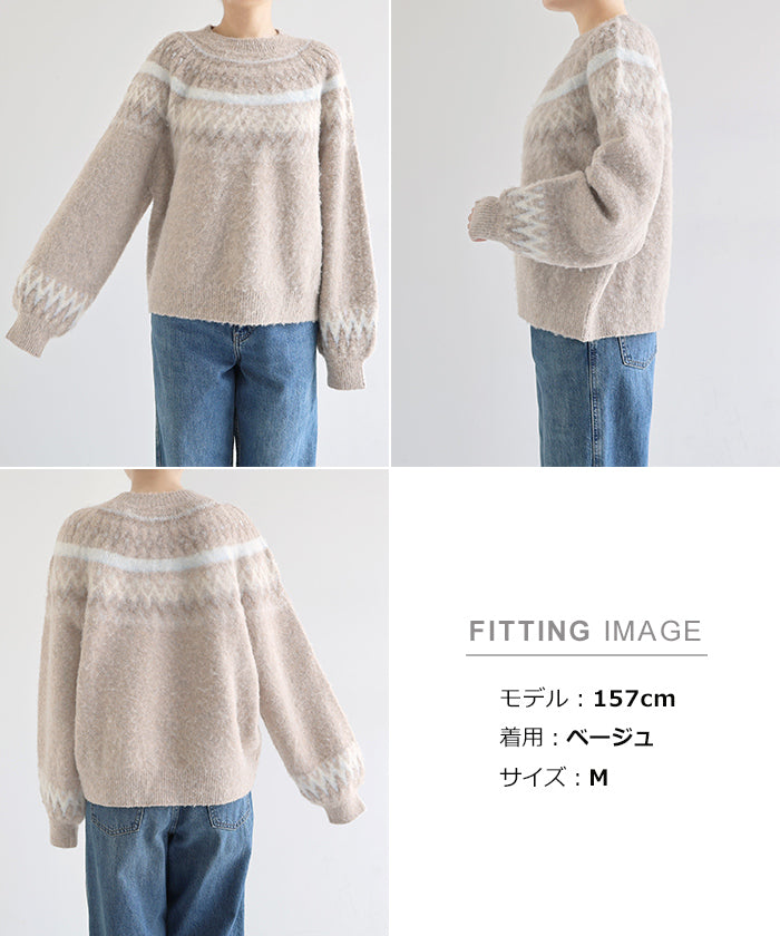 アンドミー andme ノルディック柄 長袖 ニット トップス (オフホワイト) オフホワイト